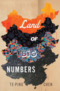 Four images in the shape of China are shown on the cover in various colors one half covering the other downwards. The title of the book is over the images.
